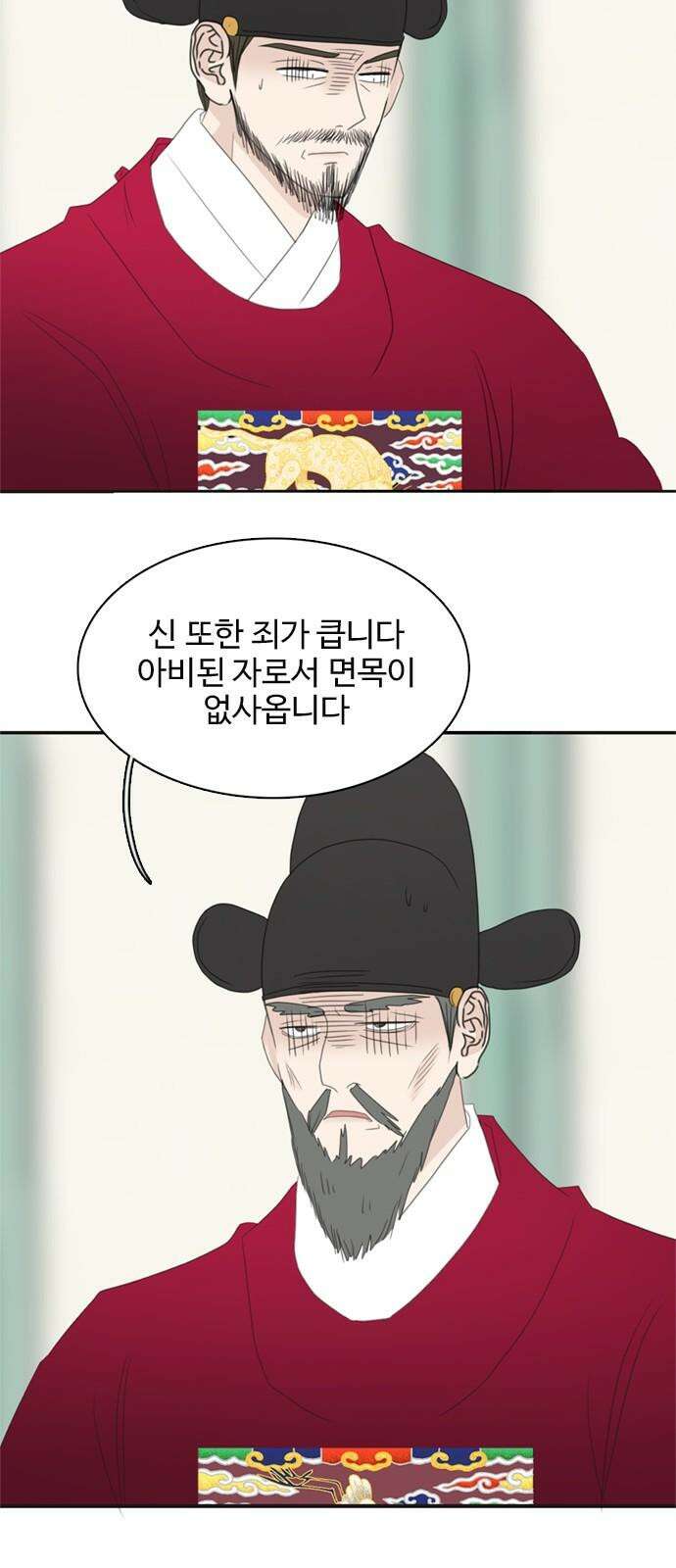 세자와 세자빈의 계약혼인전 69화 - 무겸나리께 정인이 있는것일까? 31