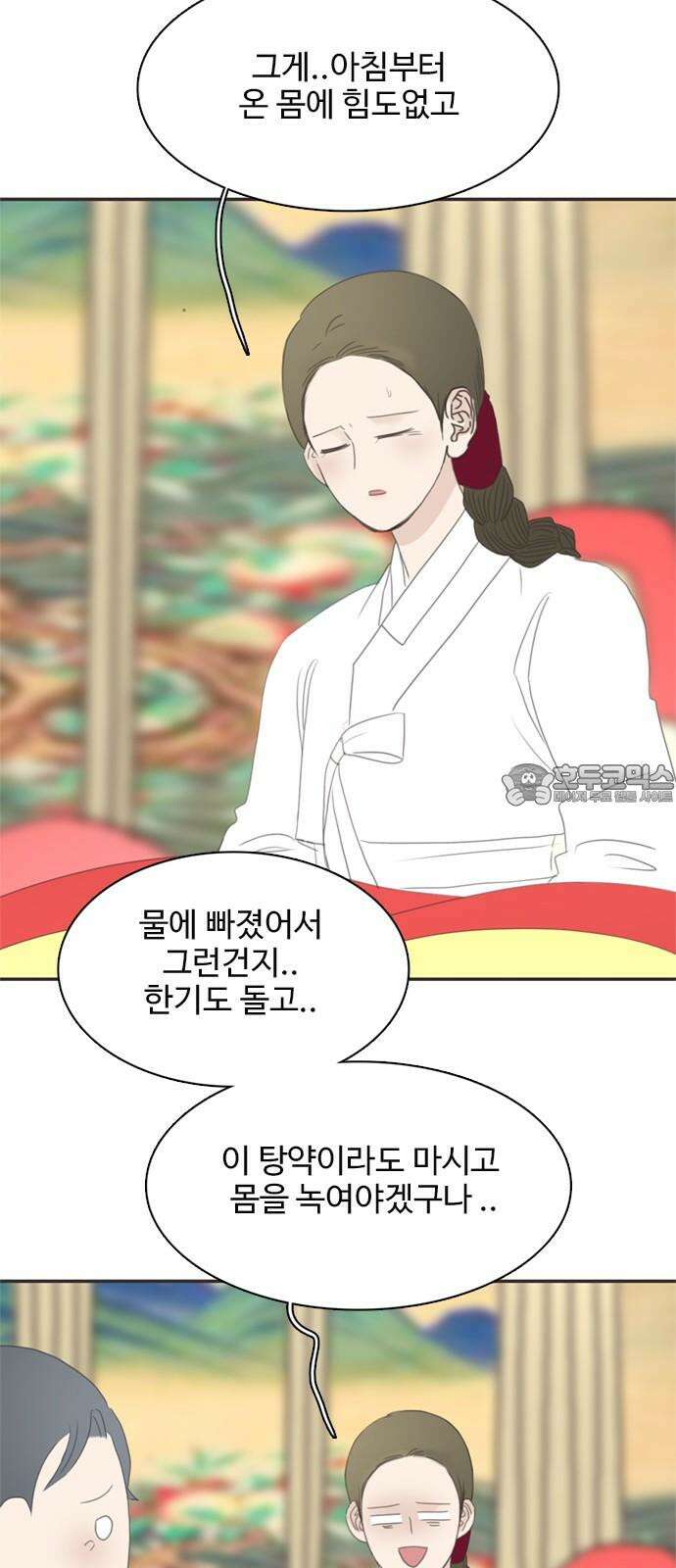 세자와 세자빈의 계약혼인전 69화 - 무겸나리께 정인이 있는것일까? 48