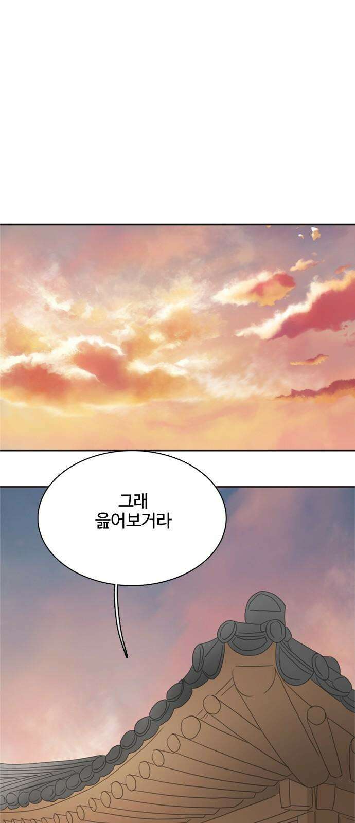 세자와 세자빈의 계약혼인전 69화 - 무겸나리께 정인이 있는것일까? 55