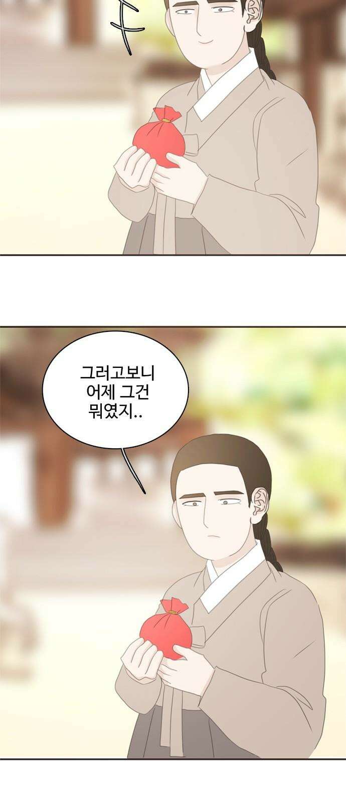 세자와 세자빈의 계약혼인전 69화 - 무겸나리께 정인이 있는것일까? 62