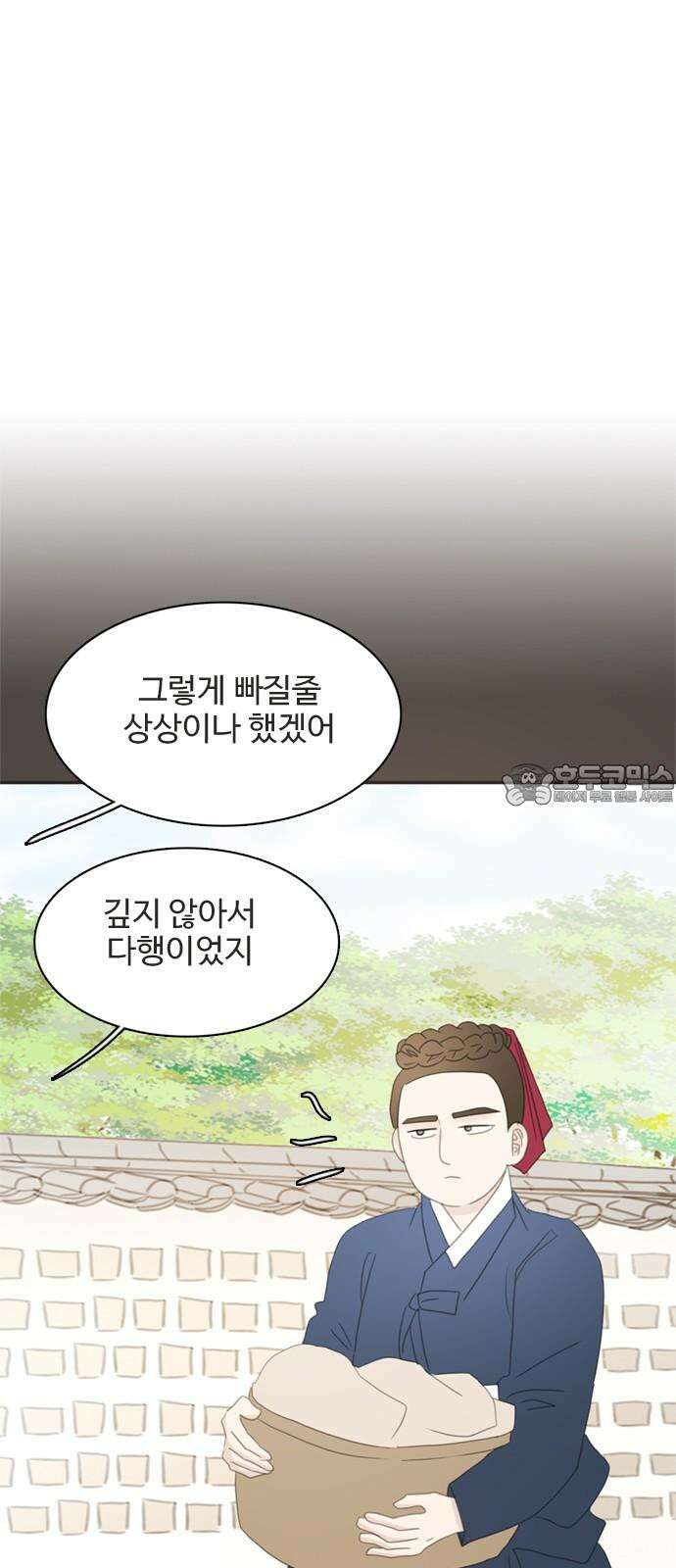 세자와 세자빈의 계약혼인전 69화 - 무겸나리께 정인이 있는것일까? 63