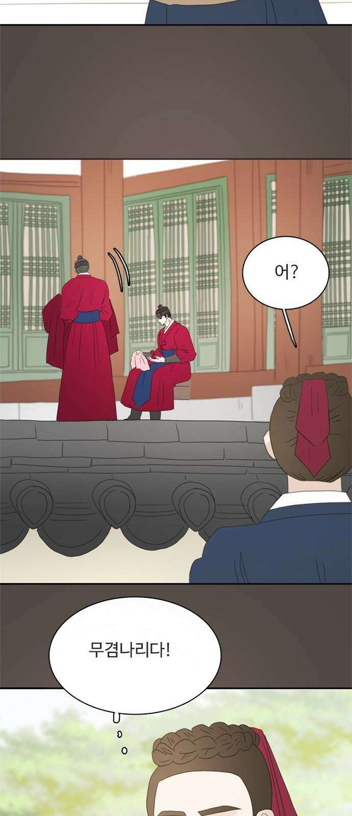 세자와 세자빈의 계약혼인전 69화 - 무겸나리께 정인이 있는것일까? 64