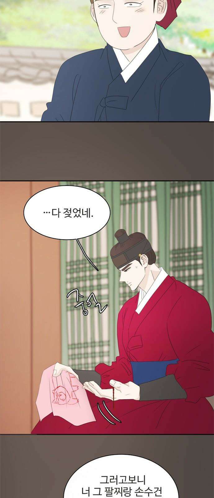 세자와 세자빈의 계약혼인전 69화 - 무겸나리께 정인이 있는것일까? 65
