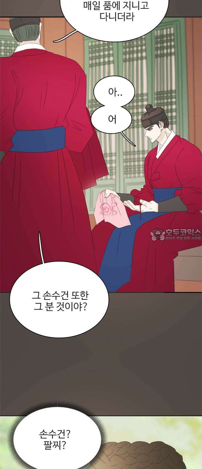 세자와 세자빈의 계약혼인전 69화 - 무겸나리께 정인이 있는것일까? 66