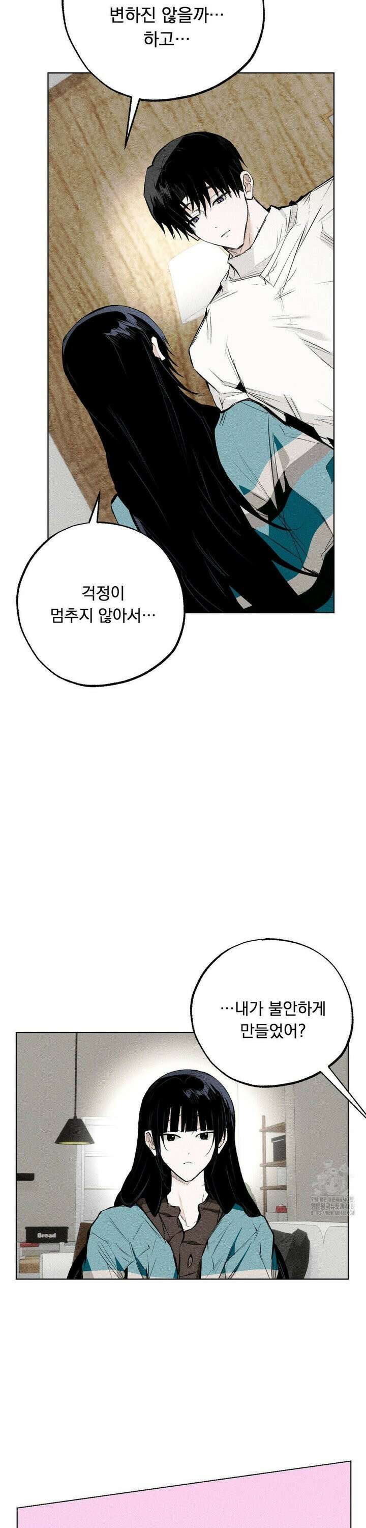 로망은 코스튬! 21화 [마지막화] 5