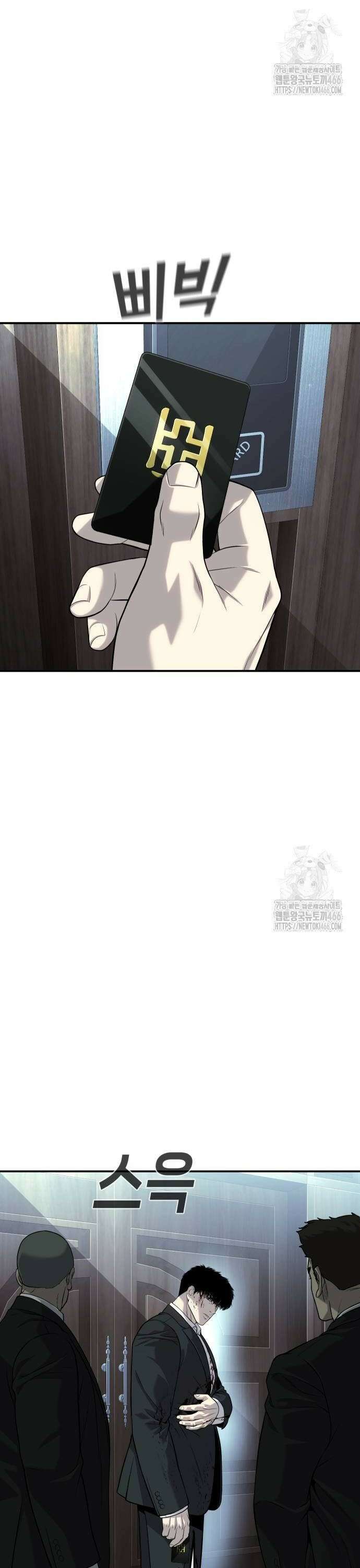 불효자 40화 10