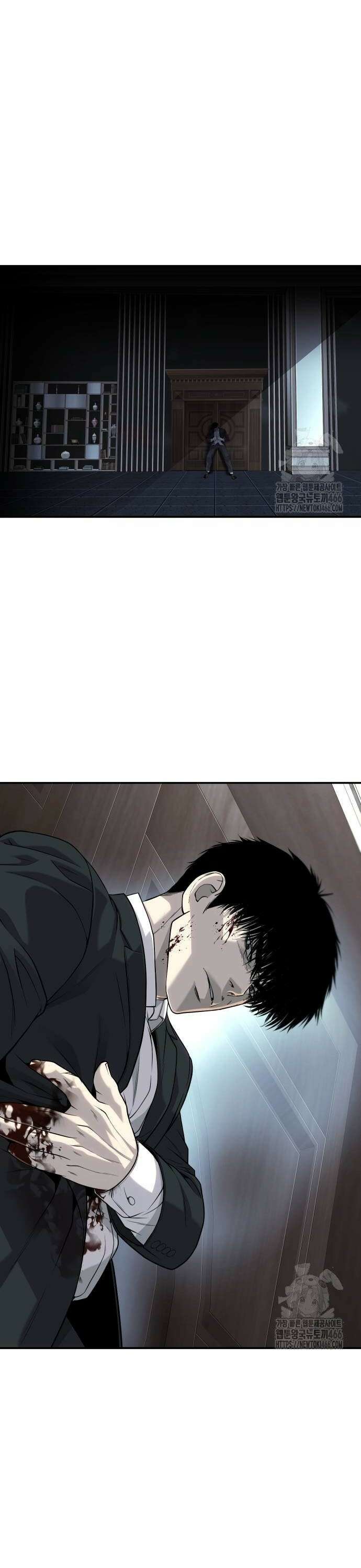 불효자 40화 14