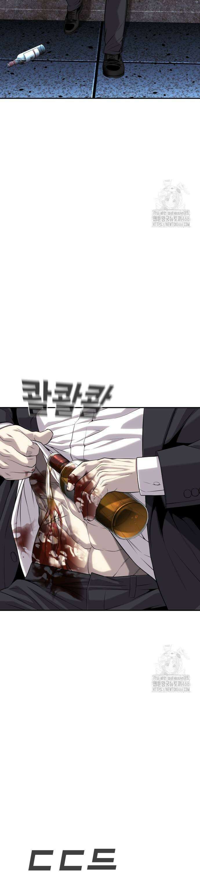 불효자 40화 21