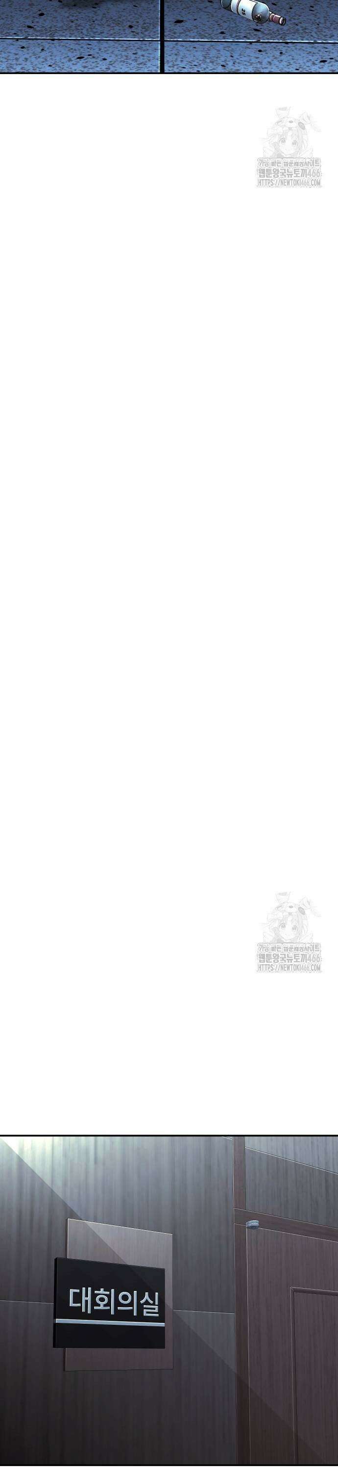 불효자 40화 27