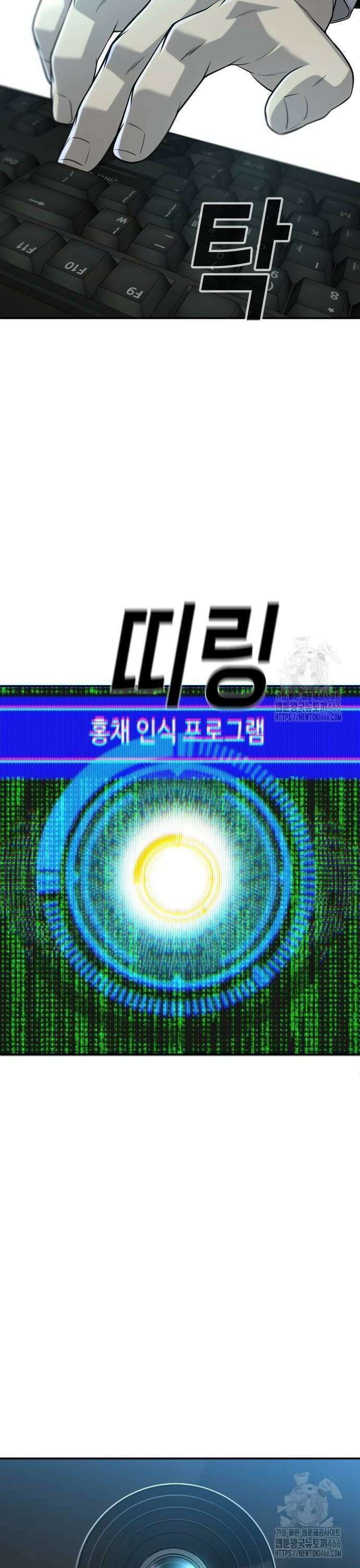 불효자 40화 64