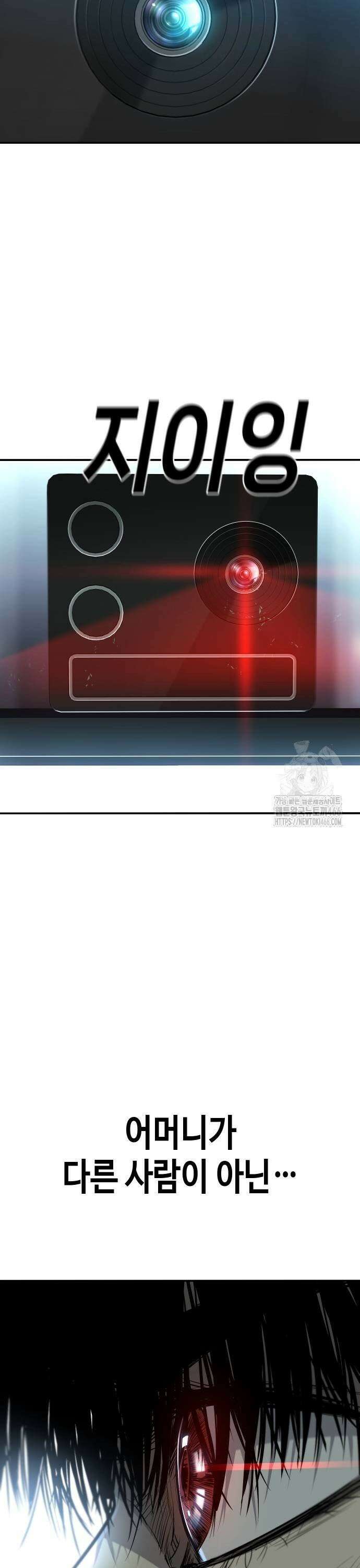 불효자 40화 65