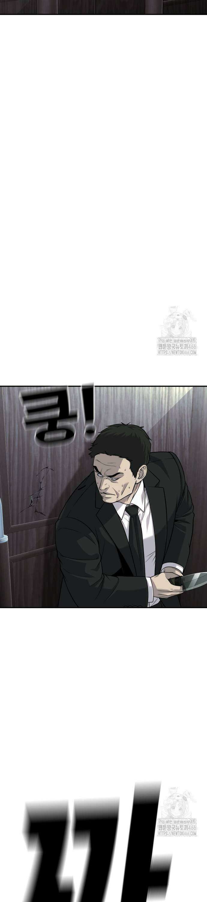 불효자 40화 79
