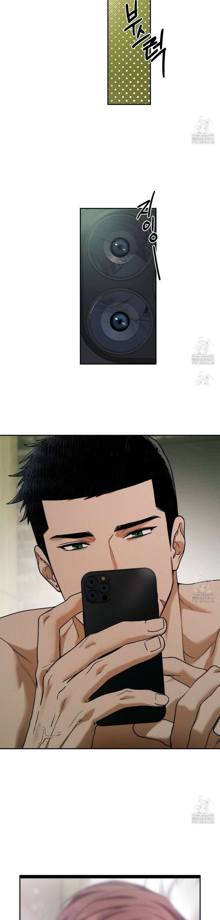 앙앙anan 122화 3