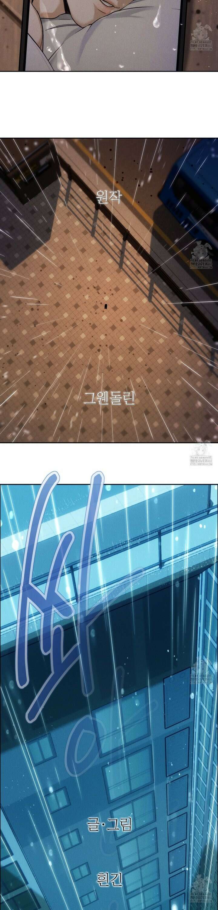 앙앙anan 122화 6