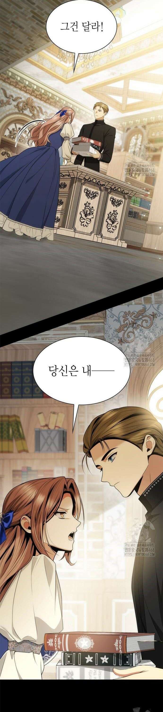 언니, 이번 생엔 내가 왕비야 142화 8