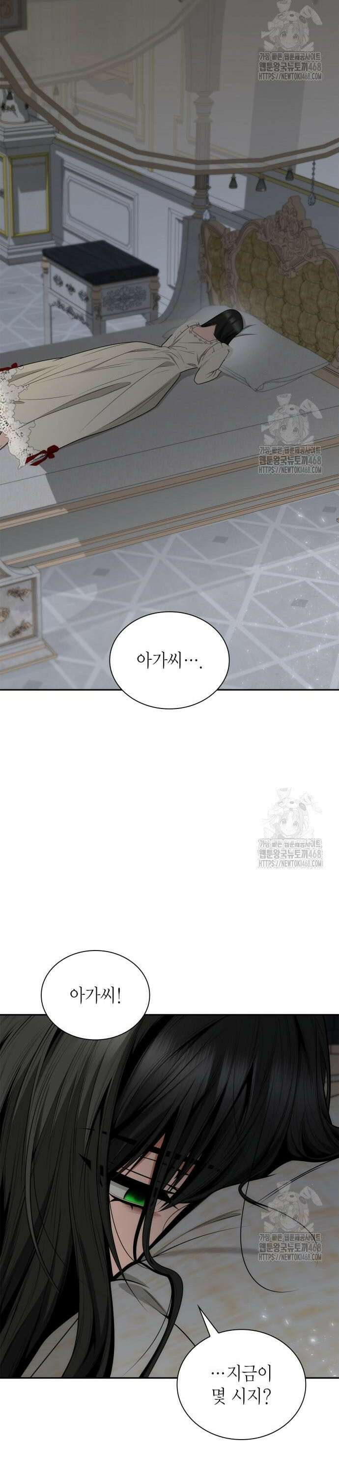 언니, 이번 생엔 내가 왕비야 142화 18