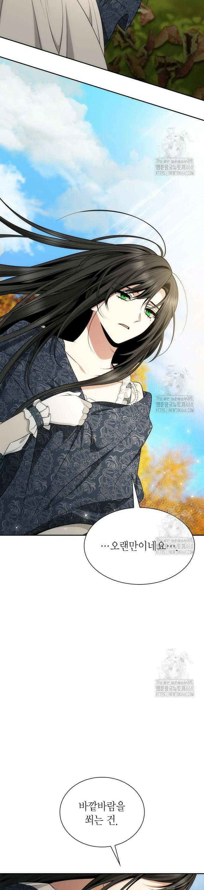 언니, 이번 생엔 내가 왕비야 142화 28