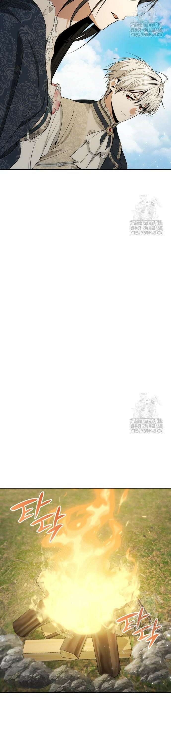 언니, 이번 생엔 내가 왕비야 142화 29