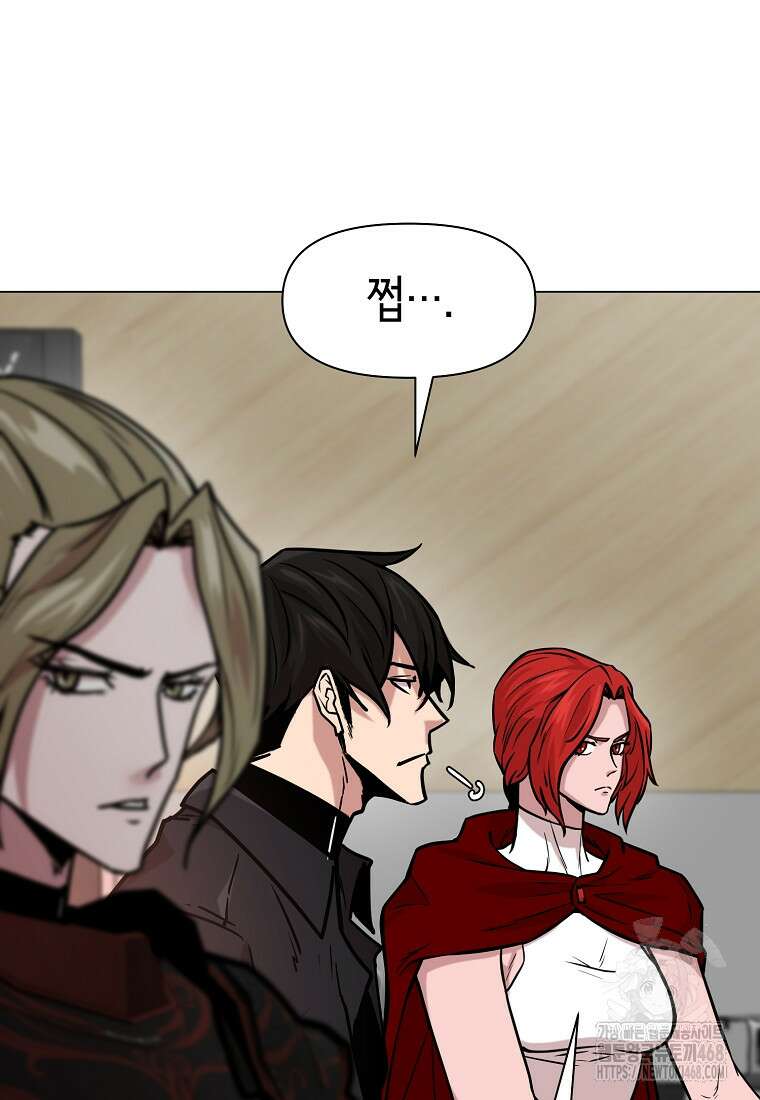 나 홀로 무공 108화 6