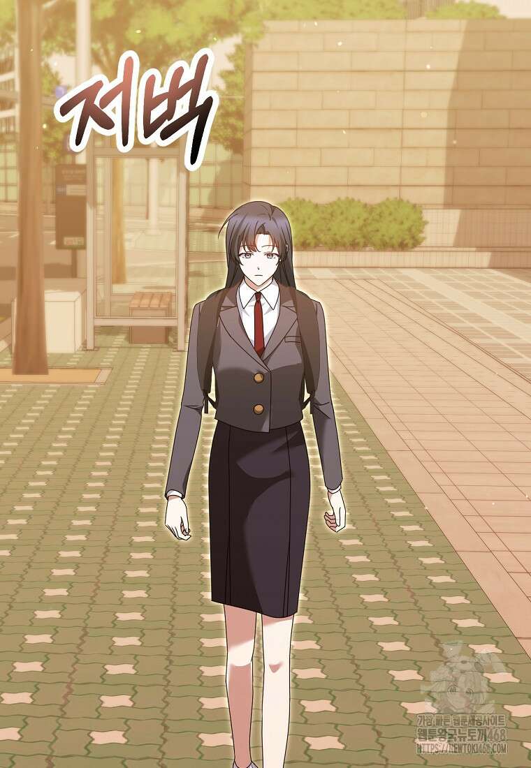 미친 남주들과 같은 반이 되었다 33화 7