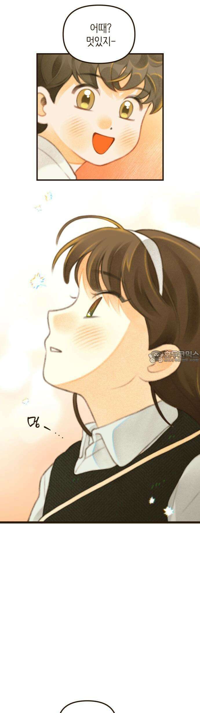 2025 졸업작품．zip <방학숙제> - 닻별 작가(3) 29