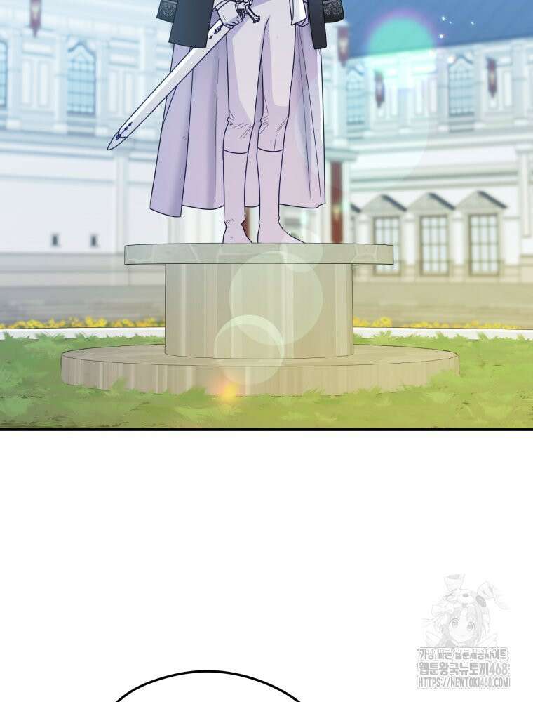 악녀는 대공을 사로잡았다 66화 2