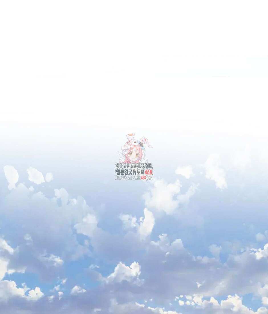 끝이 아닌 시작 209화 1