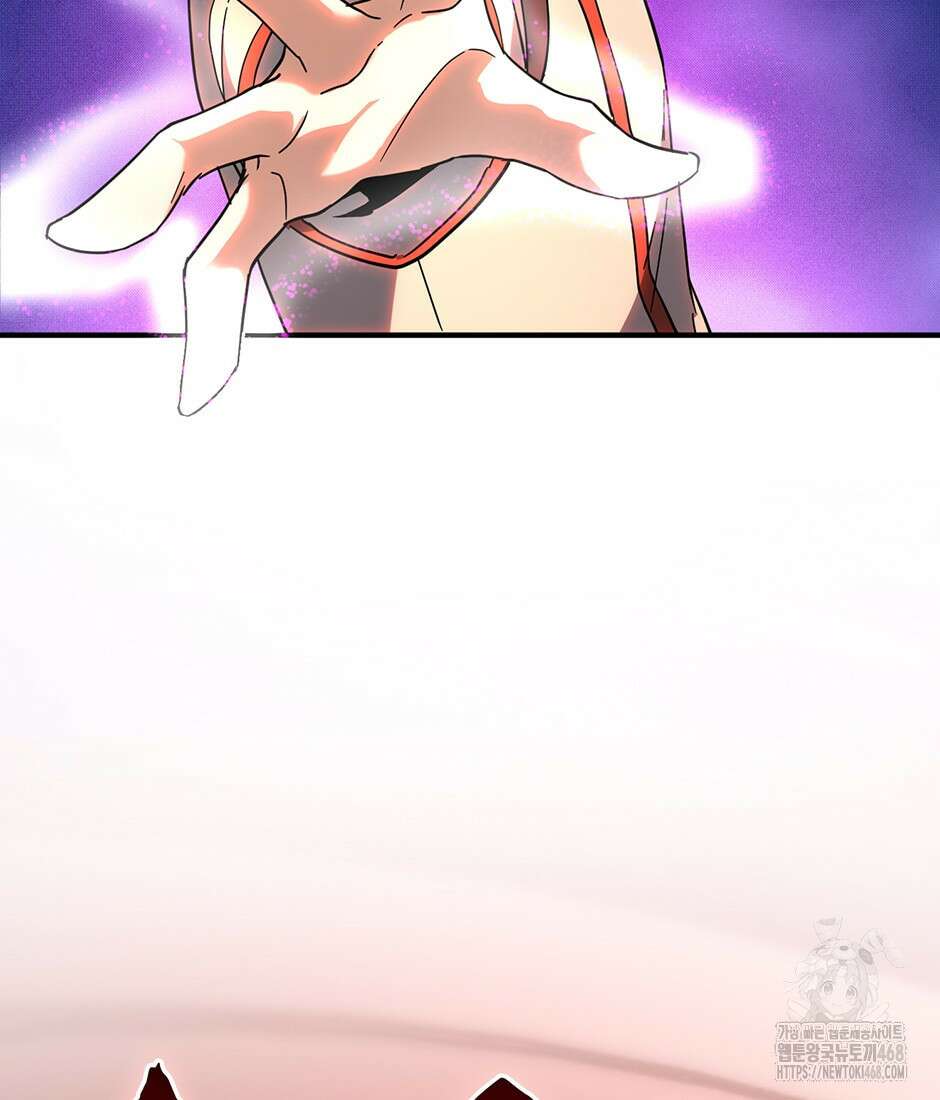 끝이 아닌 시작 209화 8