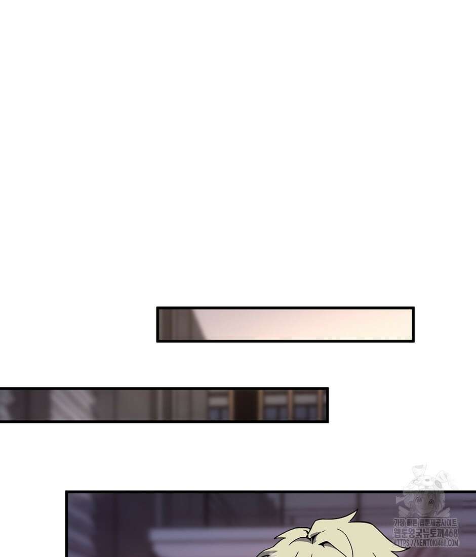끝이 아닌 시작 209화 13