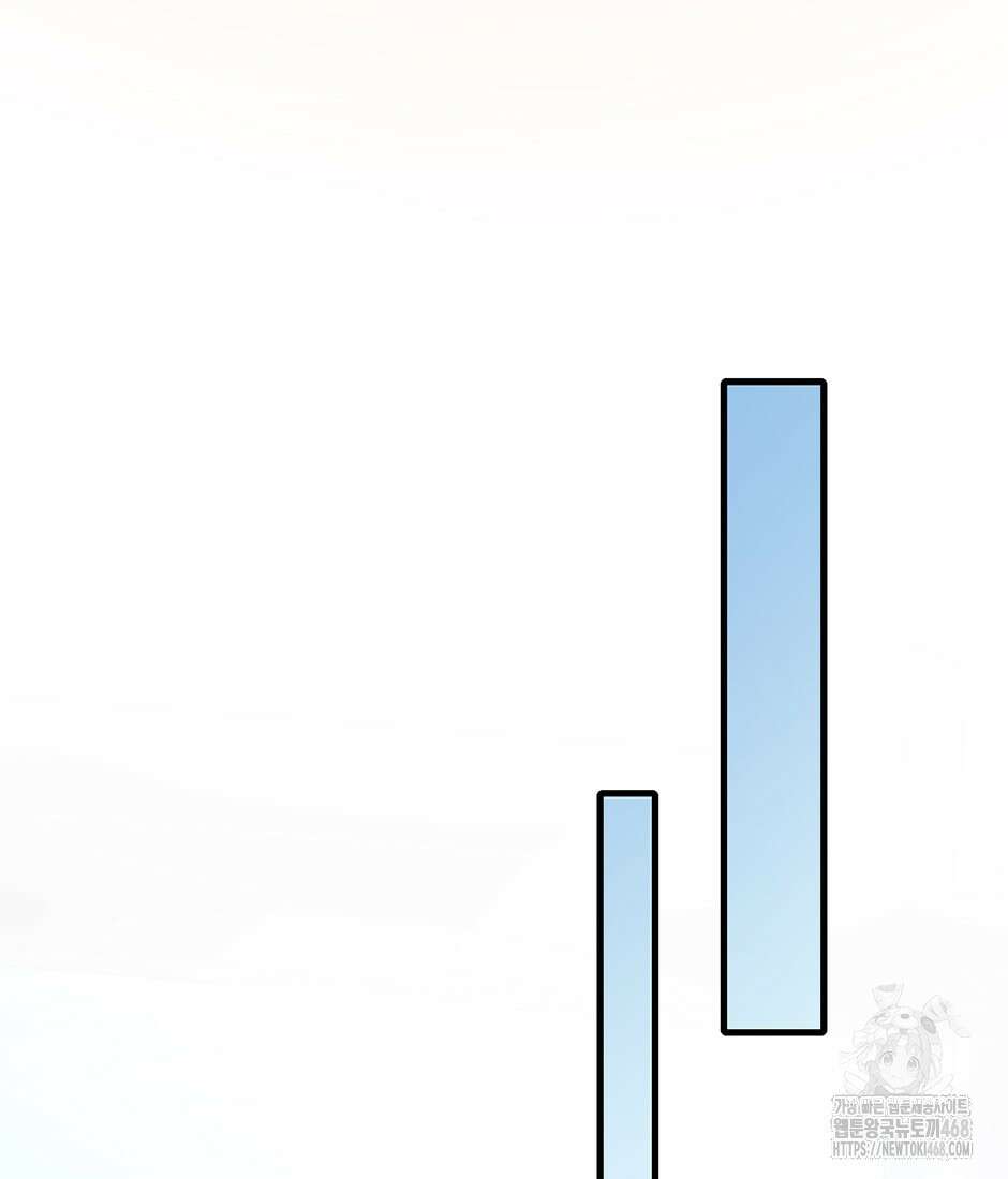 끝이 아닌 시작 209화 18