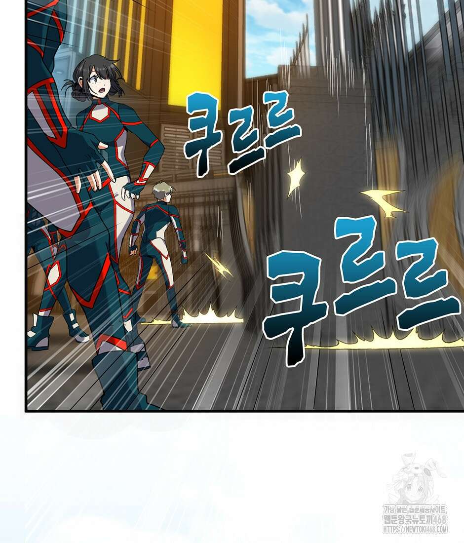 끝이 아닌 시작 209화 32