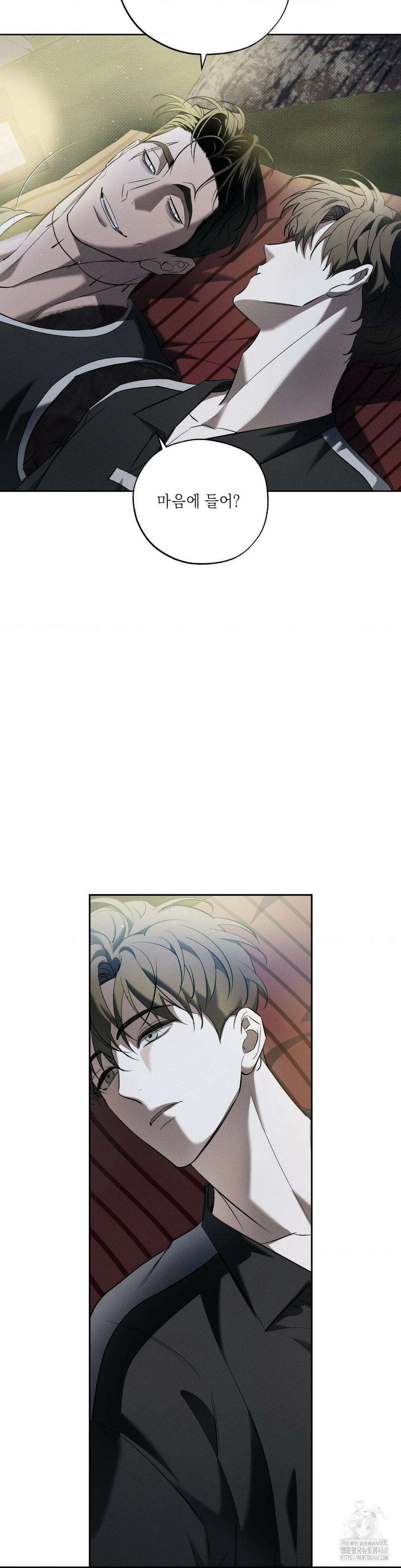 시시포스의 개들 11화 6