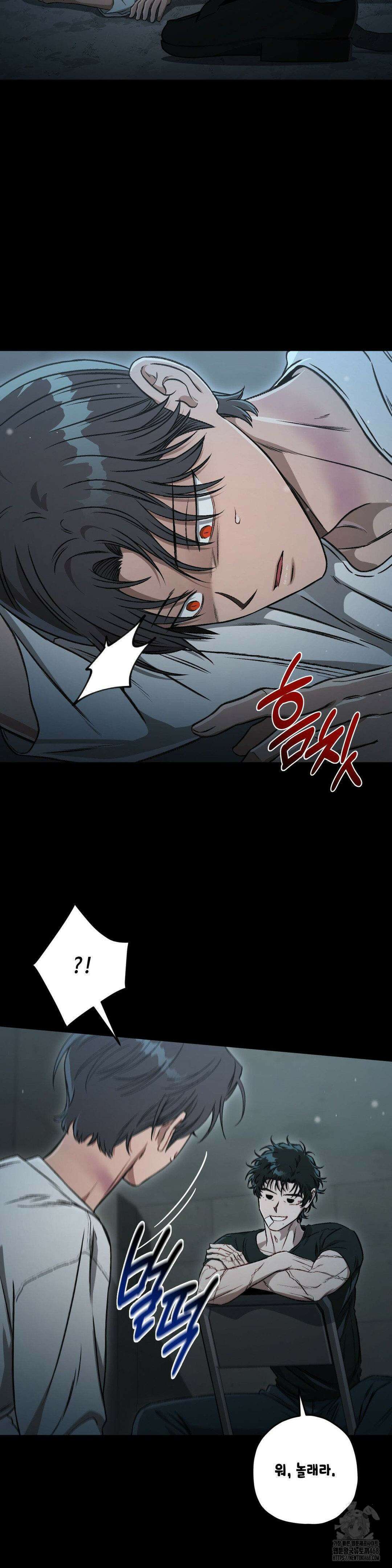 리베타 2부 49화 2