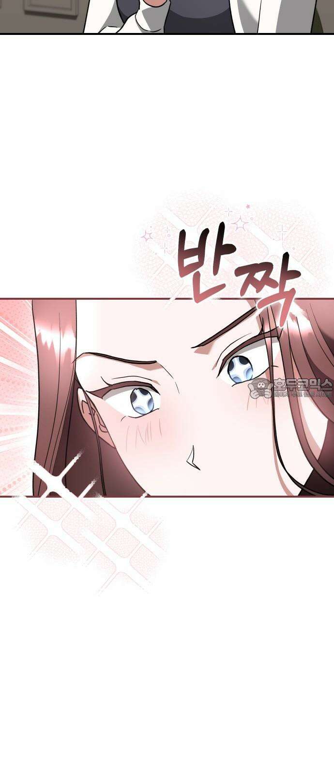위험한 거짓말 56화 30