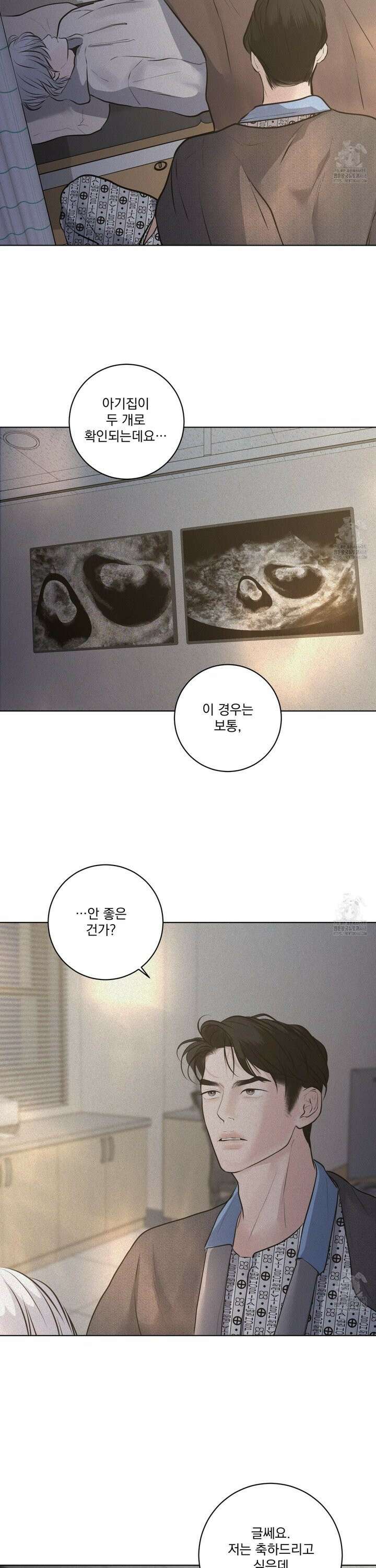 염원하소서 65화 4