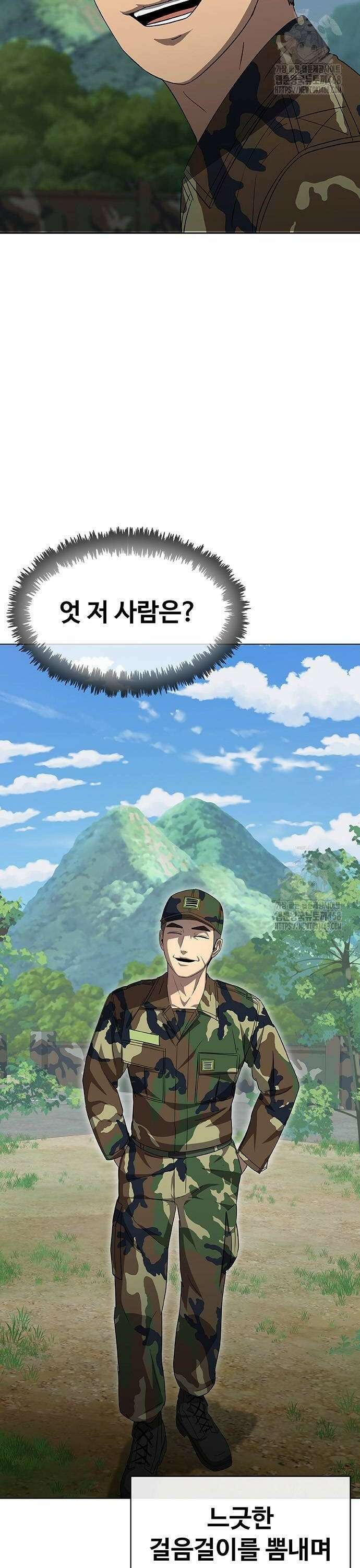 재입대만 7번째 4화 2