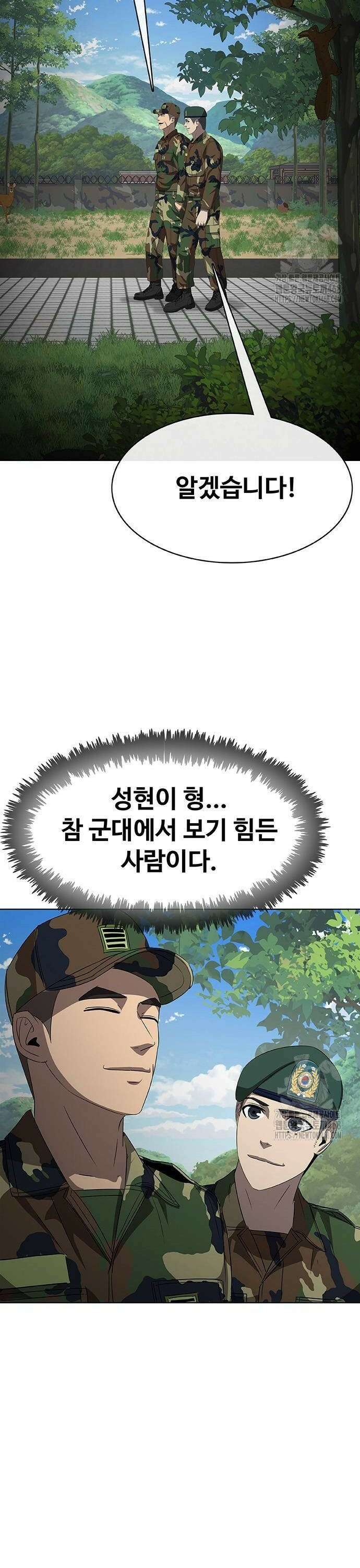 재입대만 7번째 4화 12