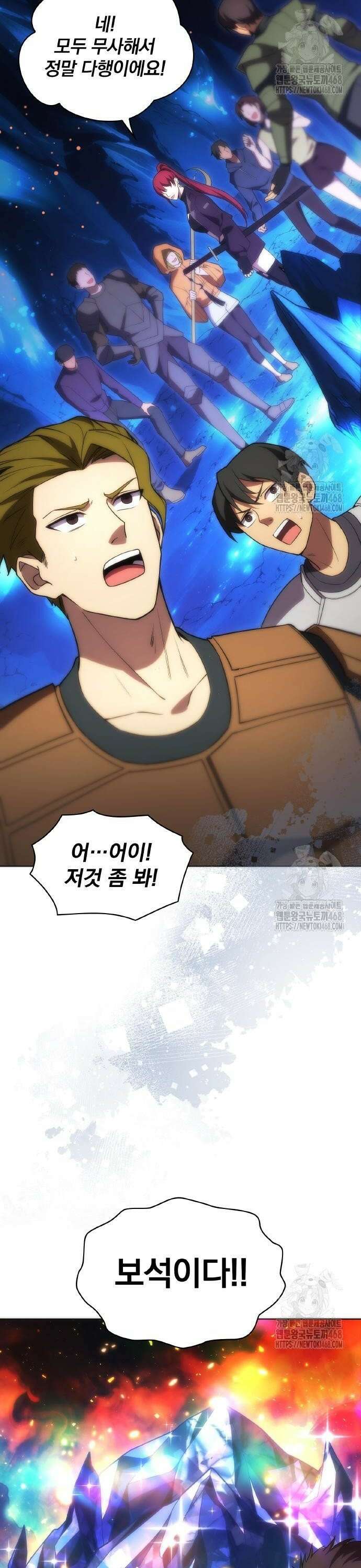 전세계 랭킹 1위 초보자 15화 2