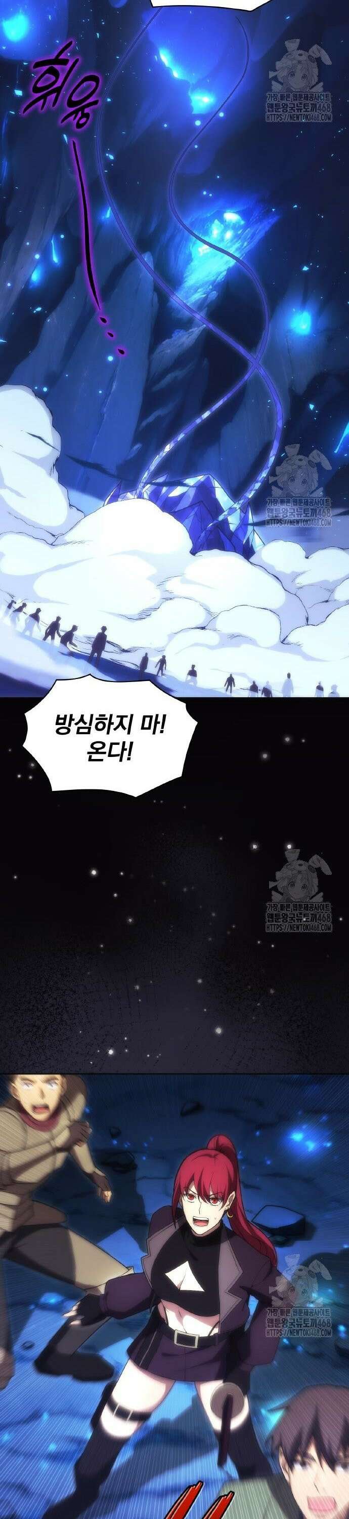 전세계 랭킹 1위 초보자 15화 7