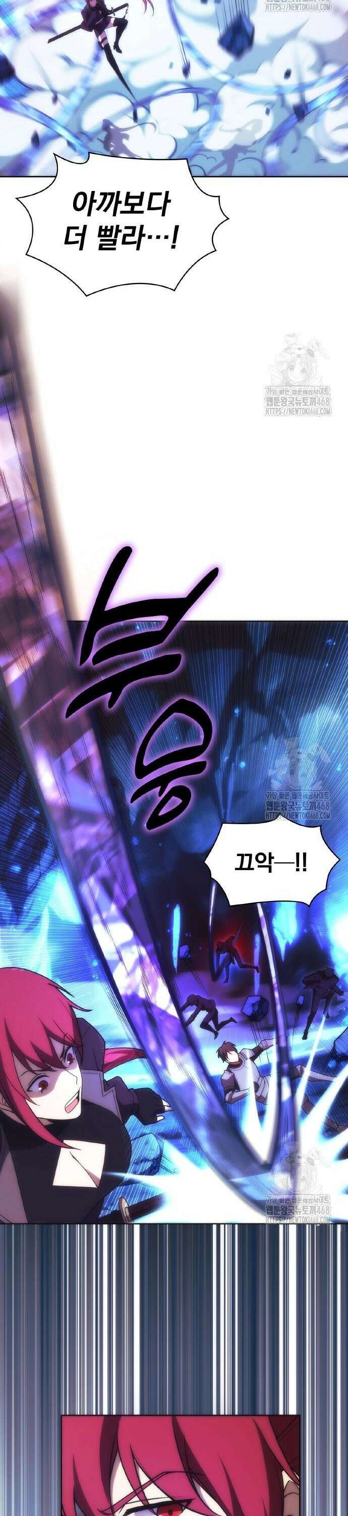 전세계 랭킹 1위 초보자 15화 10