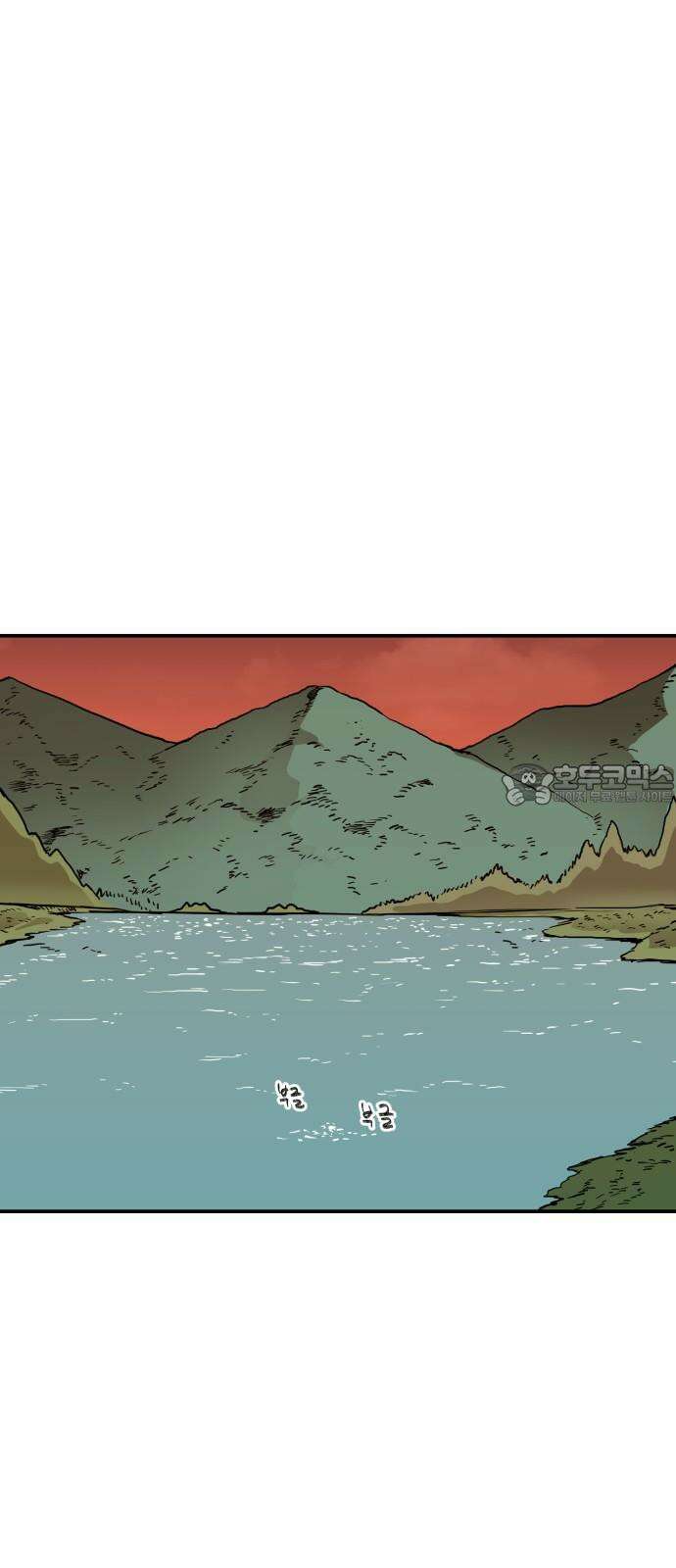 킬디스럽! 33화 3