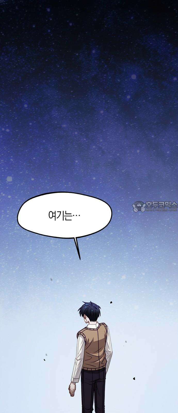 신의 재래 90화 드리우는 어둠(1) 9