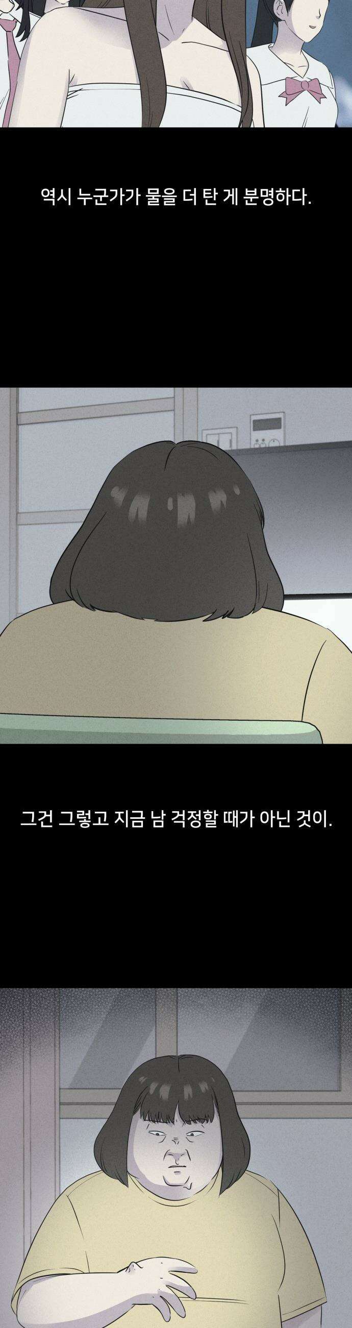 기기괴괴2 - 성형수: 지옥의 아프로디테 ＃8 9
