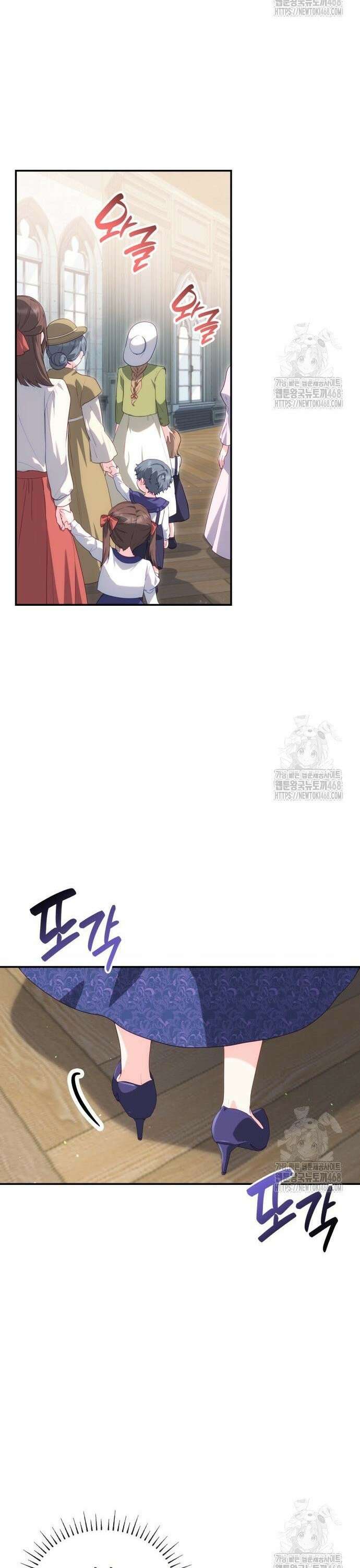 괴물 여기사는 육아휴직을 원한다 14화 10