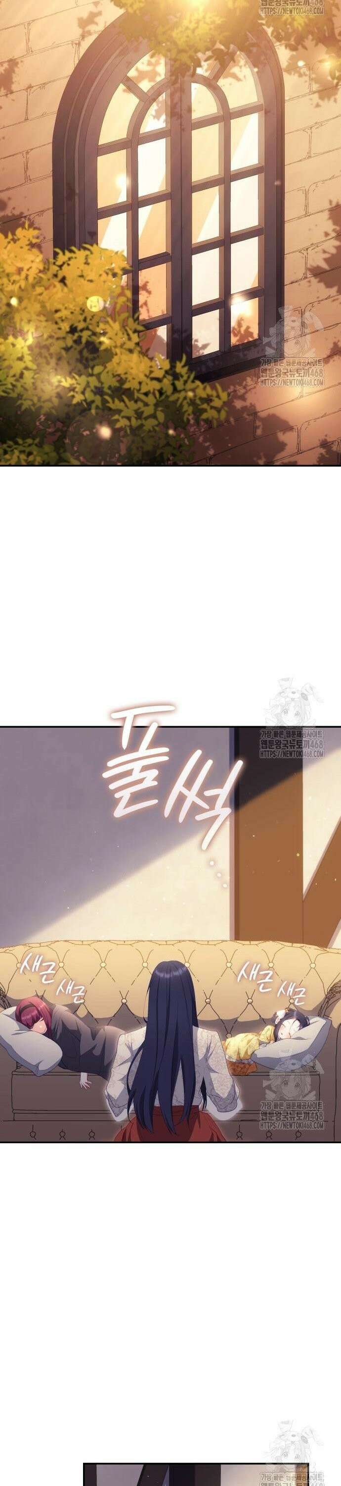 괴물 여기사는 육아휴직을 원한다 17화 13