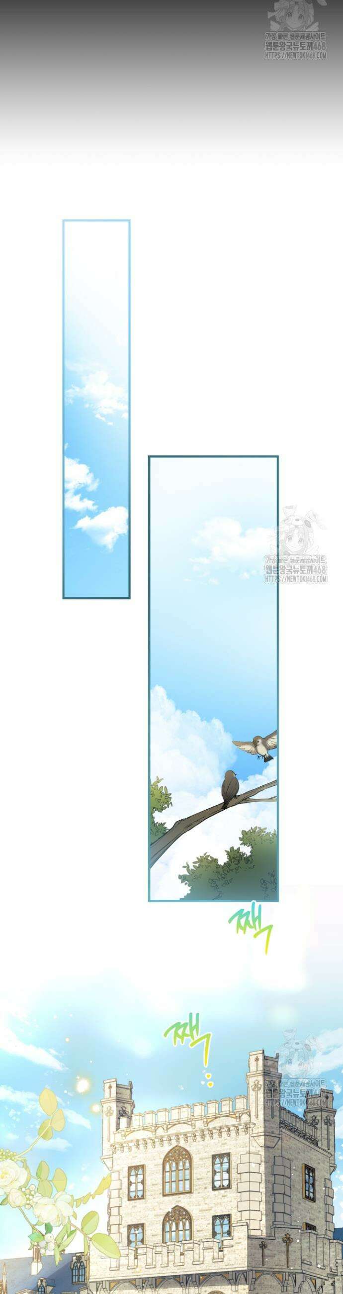세계관 최강자들이 내게 집착한다 118화 5