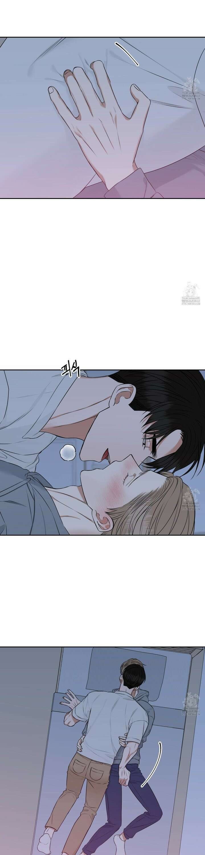 석산이 머문 자리 11화 4