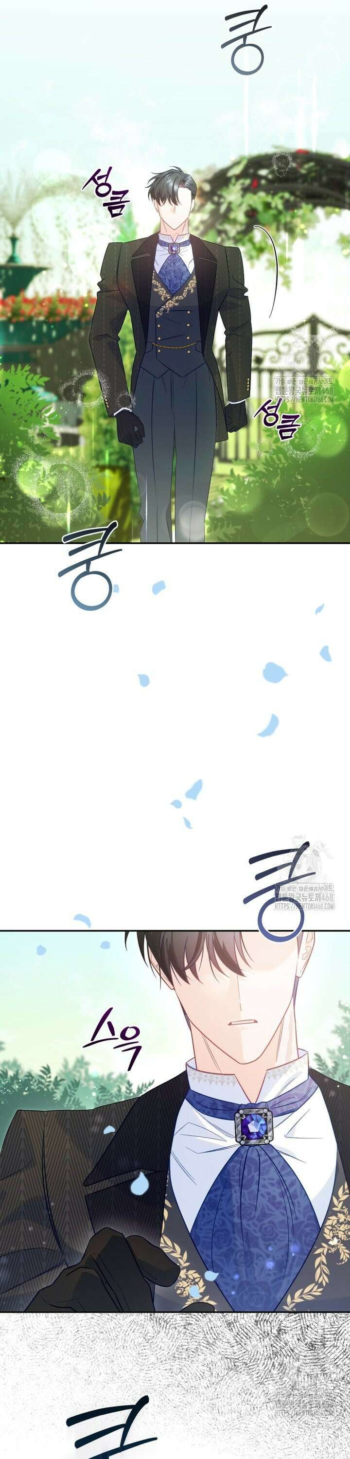 여보, 그건 당신의 오해 같은데요 2화 16