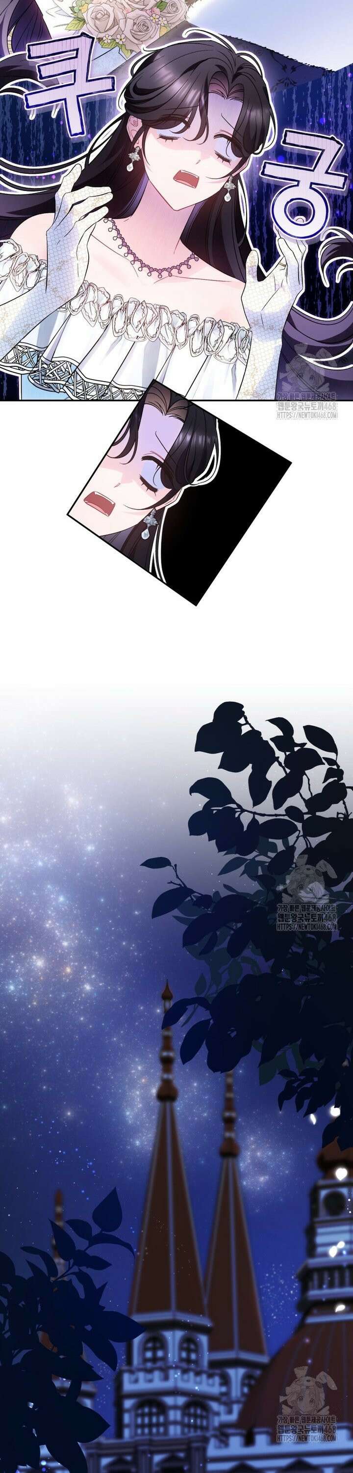 여보, 그건 당신의 오해 같은데요 2화 41