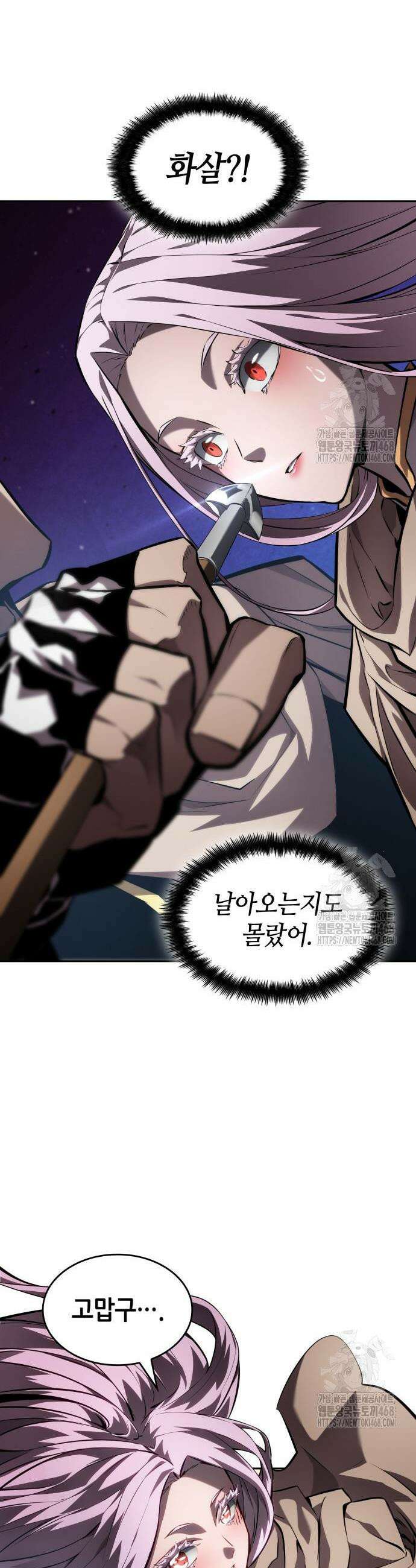 나 혼자 특성빨로 무한 성장 130화 18